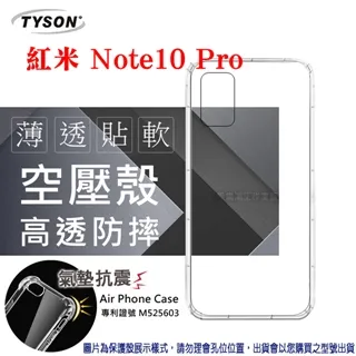 紅米Note10 Note10 Pro 二次強化玻璃膜 紅米Note10 Pro 滿版玻璃保護貼 全膠貼合 無網點 歷史價格詳細信息
