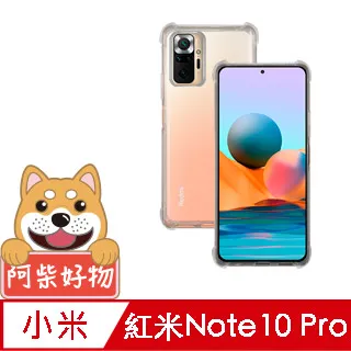 阿柴好物 紅米Note 12 Pro+ 5G 非滿版 9H鋼化玻璃貼 歷史價格詳細信息