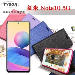 掀蓋殼 可插卡 可站立 防刮 OPPO A38 冰晶系列 隱藏式磁扣側掀皮套 保護套 手機殼 歷史價格詳細信息