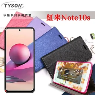 掀蓋殼 可插卡 可站立 防刮 OPPO A38 冰晶系列 隱藏式磁扣側掀皮套 保護套 手機殼 歷史價格詳細信息