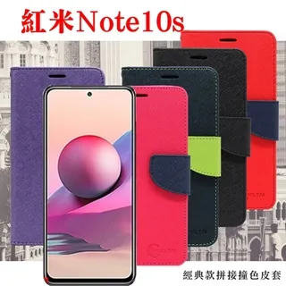 紅米note10S 蜂巢4角殼 紅米note10 防摔殼 紅米note10 pro 4角蜂巢殼 POCO F3 防摔殼 歷史價格詳細信息