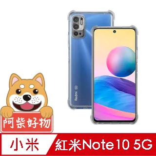 阿柴好物 紅米Note 12 Pro+ 5G 非滿版 9H鋼化玻璃貼 歷史價格詳細信息