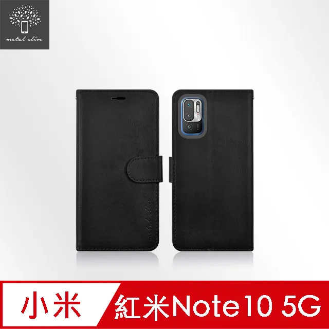 磁吸小牛紋 紅米 Note13 Pro+ 翻蓋 手機皮套note13 防摔 TPU內襯軟殼 插卡錢包 支架 保護套 外殼 歷史價格詳細信息
