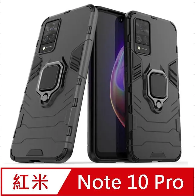 Redmi Note 10 Pro 黑豹鎧甲支架收納吸磁手機殼保護殼 價格比較,價格查詢,歷史價格詳細信息