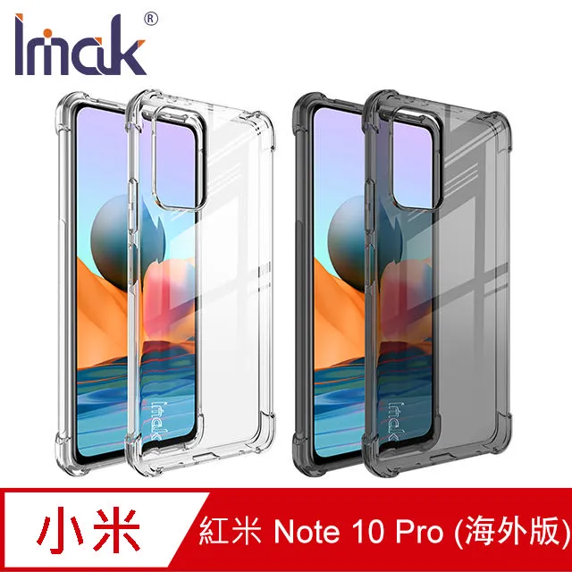 Imak Redmi 紅米 Note 10S/Note 10 4G 鏡頭玻璃貼(兩片裝) #防油汙 #抗指紋 歷史價格詳細信息