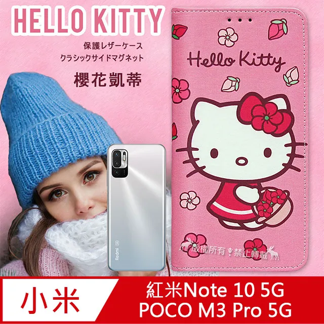 【紅櫻花】Hello Kitty小西餅-奶油( 6入/罐) 歷史價格詳細信息