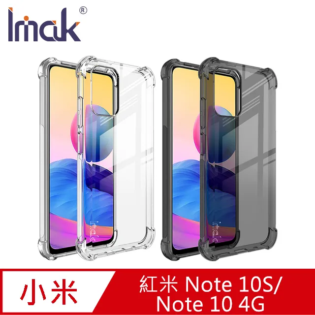 Imak Redmi 紅米 Note 10S/Note 10 4G 鏡頭玻璃貼(兩片裝) #防油汙 #抗指紋 歷史價格詳細信息