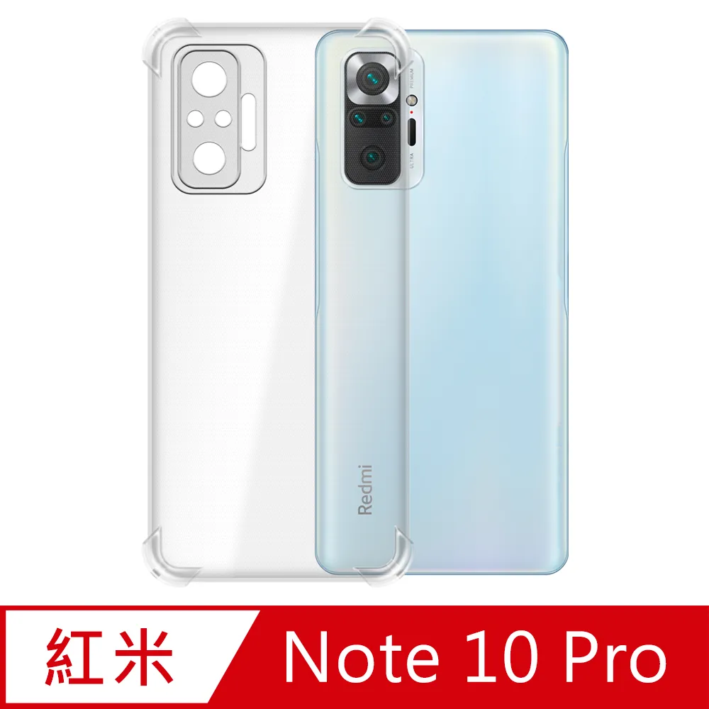 紅米 Note 10 Pro 4G 主板排線 Redmi Note10 Pro 主板連接排線 連接排線 歷史價格詳細信息