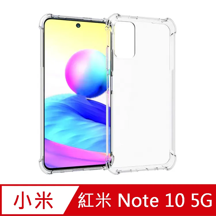 軟殼5.5吋紅米 NOTE 4X 超薄 0.3mm 完全透明保護套保護殼保護套矽膠套非硬殼皮套保護貼果凍套小米 歷史價格詳細信息