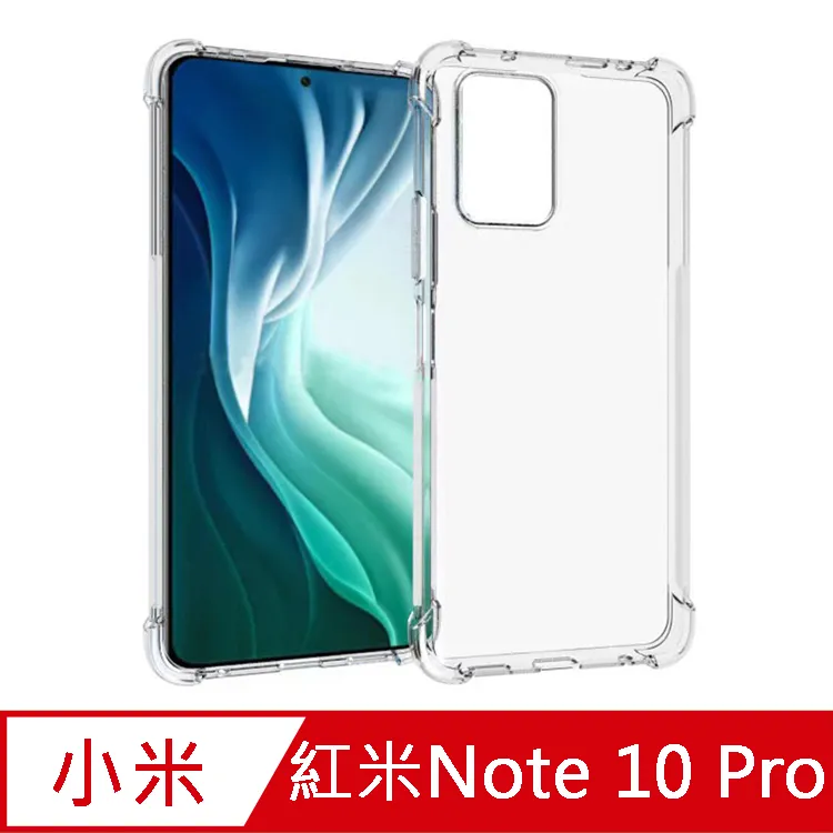 【透明空壓殼】紅米10 Redmi 10 5G 6.5吋 防摔 氣囊 輕薄 保護殼 手機殼 背蓋 軟殼 歷史價格詳細信息