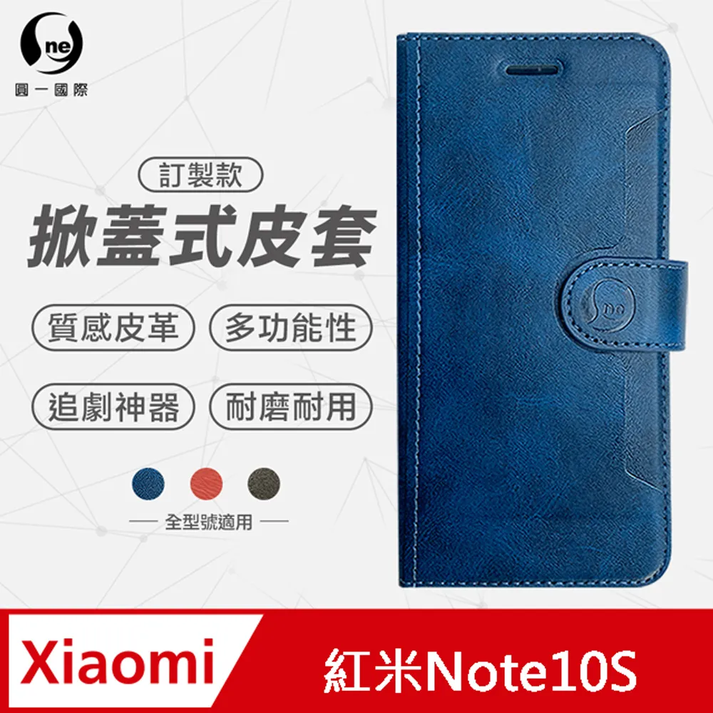 【O-ONE】XiaoMi 紅米 A2 滿版全膠抗藍光螢幕保護貼 SGS 環保無毒 保護膜 歷史價格詳細信息