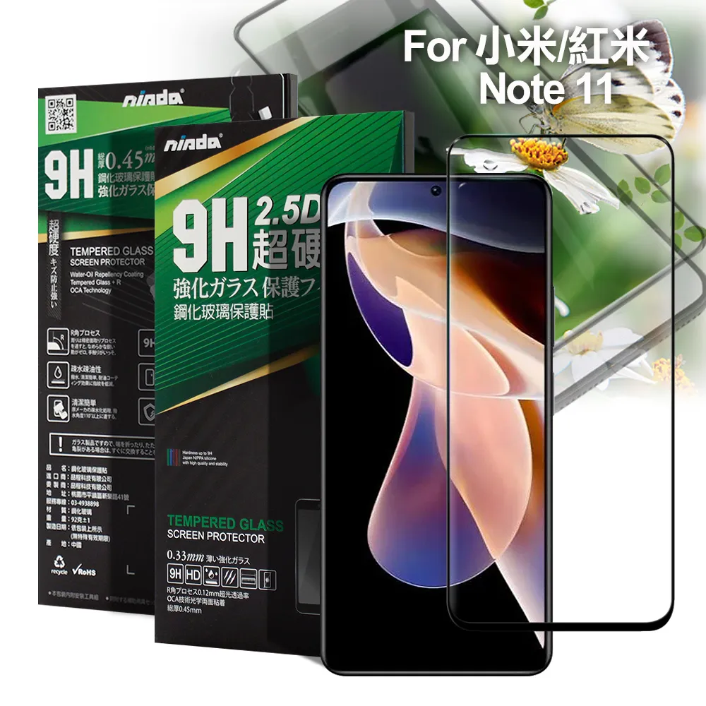 for 紅米Note 6 Pro ( 6.26 吋 )   新時尚 - 側翻皮套 歷史價格詳細信息