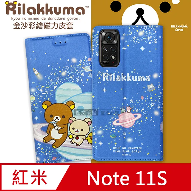 【日本正版】拉拉熊 紅藍鉛筆 2入組 日本製 雙色鉛筆 圓軸 懶懶熊 Rilakkuma San-X 777957 歷史價格詳細信息