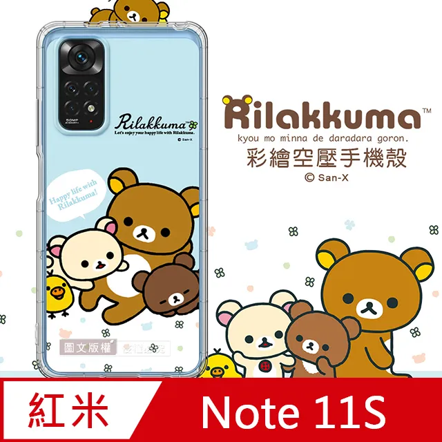 拉拉熊 紅藍鉛筆 2入組 日本製 雙色鉛筆 鉛筆 圓軸鉛筆 懶懶熊 Rilakkuma San-X【777957】 歷史價格詳細信息