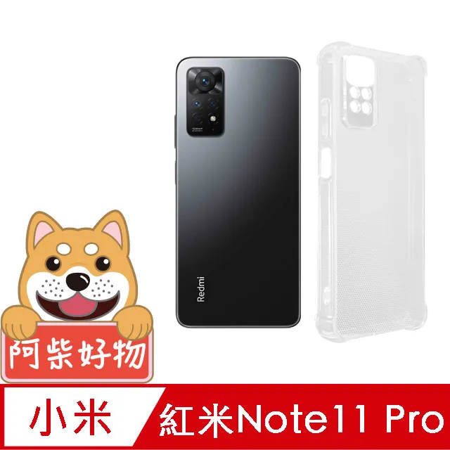 阿柴好物 紅米Note 12 Pro+ 5G 非滿版 9H鋼化玻璃貼 歷史價格詳細信息