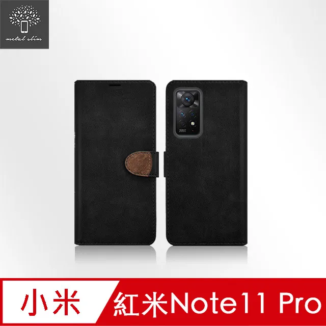 紅米 NOTE 11 4G皮套  蠶絲紋皮套 磁吸皮套 支架皮套 Redmi Note 11 4G 歷史價格詳細信息