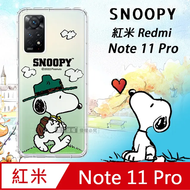 史努比/SNOOPY 正版授權 紅米Redmi Note 8 Pro 漸層彩繪空壓手機殼(紙飛機) 歷史價格詳細信息