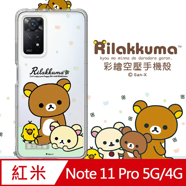 紅米Note11 Pro (4G) (5G) 壓花 貓頭鷹 手機皮套 保護套 歷史價格詳細信息