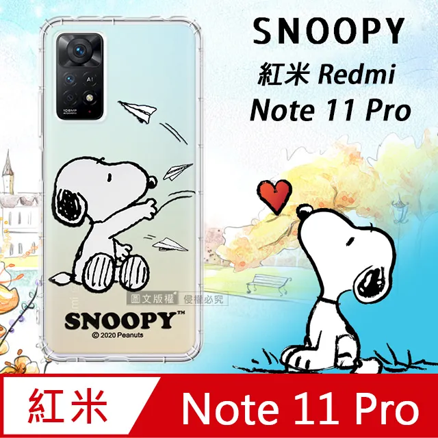 史努比/SNOOPY 正版授權 紅米Redmi Note 8 Pro 漸層彩繪空壓手機殼(紙飛機) 歷史價格詳細信息