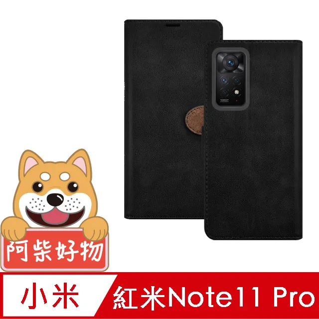 阿柴好物 紅米Note 12 Pro+ 5G 非滿版 9H鋼化玻璃貼 歷史價格詳細信息