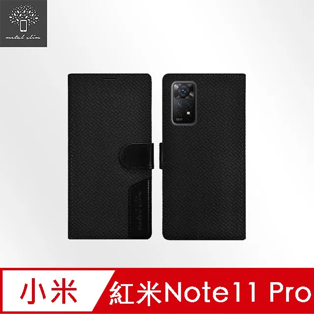 紅米 NOTE 11 4G皮套  蠶絲紋皮套 磁吸皮套 支架皮套 Redmi Note 11 4G 歷史價格詳細信息