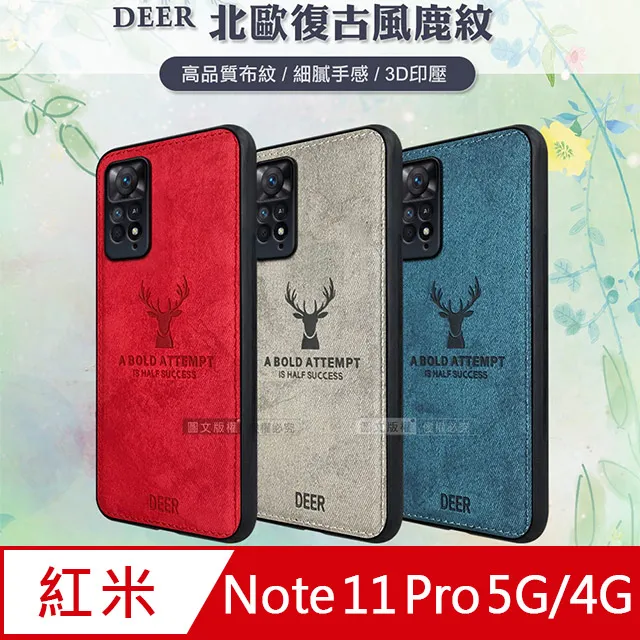 北歐風 DEER-筆槽款 iPad新款鹿頭智能側掀皮套 廠商直送 現貨 歷史價格詳細信息