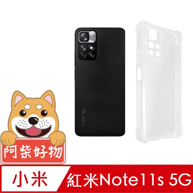 阿柴好物 紅米Note 12 Pro+ 5G 非滿版 9H鋼化玻璃貼 歷史價格詳細信息