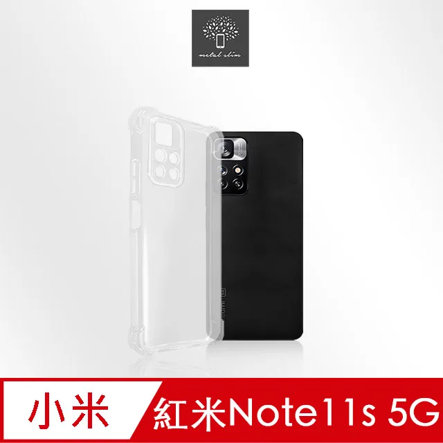 Metal-Slim 紅米Note 13/13 Pro 5G 高仿小牛皮前扣磁吸內層卡夾皮套 歷史價格詳細信息