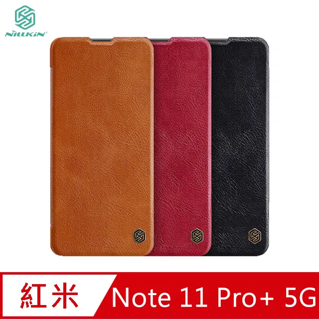 NILLKIN Redmi Note 11 Pro+ 5G 黑鏡保護殼 歷史價格詳細信息
