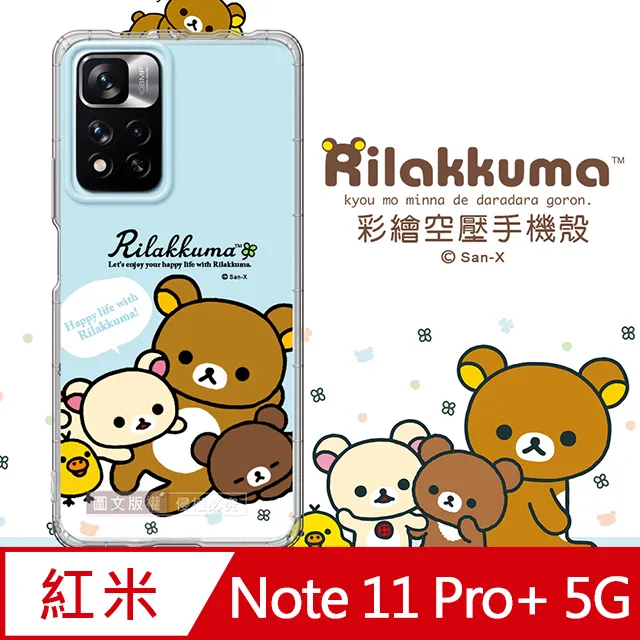 拉拉熊 紅藍鉛筆 2入組 日本製 雙色鉛筆 鉛筆 圓軸鉛筆 懶懶熊 Rilakkuma San-X【777957】 歷史價格詳細信息