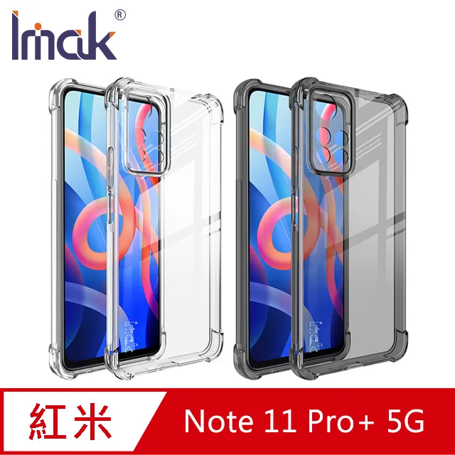 Imak Redmi Note 11 Pro+ 5G 鏡頭玻璃貼 (一套裝) 歷史價格詳細信息