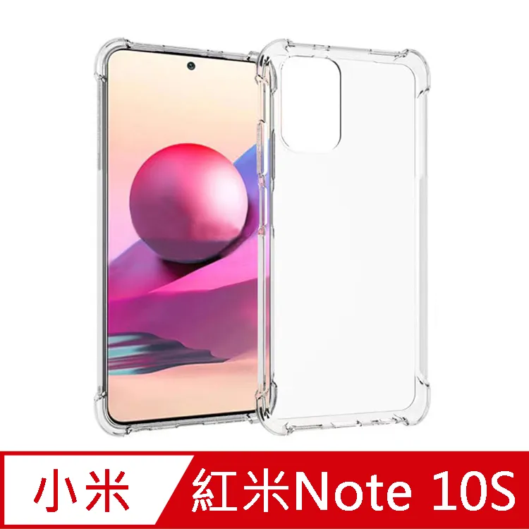 IN7 紅米 Note 9T 5G (6.53吋) 氣囊防摔 透明TPU空壓殼 軟殼 手機保護殼 歷史價格詳細信息