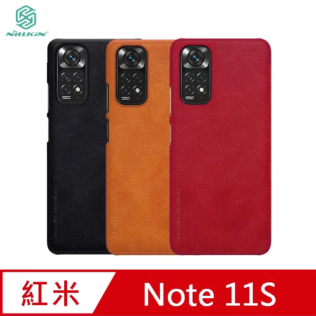 NILLKIN Redmi 紅米 Note 11S 優尼保護殼 保護套 手機殼 歷史價格詳細信息