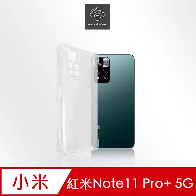 Metal-Slim 紅米Note 13/13 Pro 5G 高仿小牛皮前扣磁吸內層卡夾皮套 歷史價格詳細信息