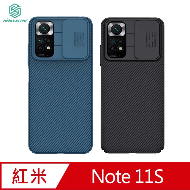 NILLKIN Redmi 紅米 Note 11S 優尼保護殼 保護套 手機殼 歷史價格詳細信息