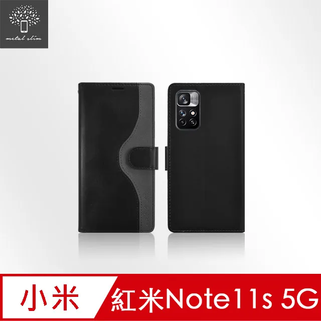 Metal-Slim 紅米Note 13/13 Pro 5G 高仿小牛皮前扣磁吸內層卡夾皮套 歷史價格詳細信息