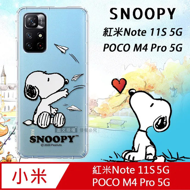 紅米NOTE11S(5G) / POCO M4 PRO(5G) 側翻 側掀 皮套 保護套 翻書套 斜紋布 歷史價格詳細信息