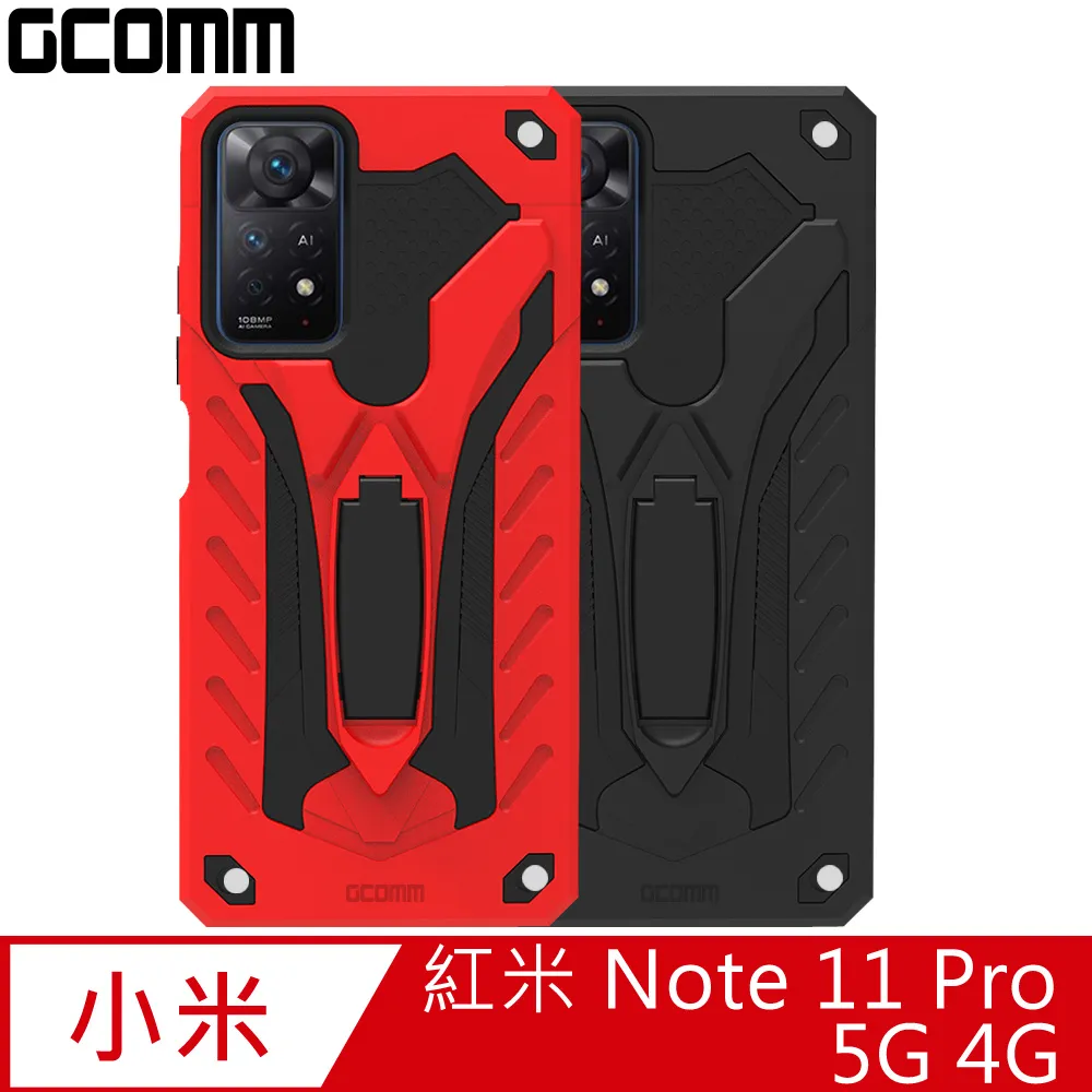 Redmi 紅米 Note 11 Pro 4G版 6.67吋 日本旭硝子AGC 9H鋼化玻璃保護貼 玻璃貼 螢幕貼 歷史價格詳細信息