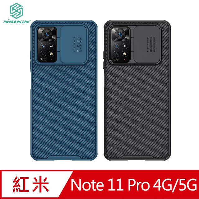 Redmi 紅米 Note 11 Pro 4G版 6.67吋 日本旭硝子AGC 9H鋼化玻璃保護貼 玻璃貼 螢幕貼 歷史價格詳細信息