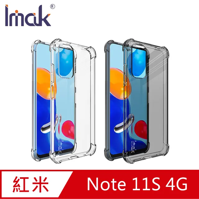 Imak Redmi 紅米 Note 10S/Note 10 4G 鏡頭玻璃貼(兩片裝) #防油汙 #抗指紋 歷史價格詳細信息