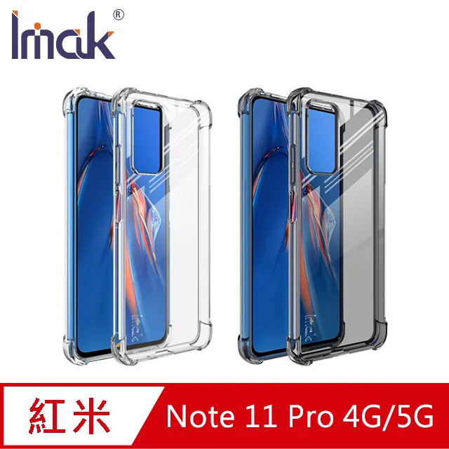 Imak Redmi Note 11 Pro+ 5G 鏡頭玻璃貼 (一套裝) 歷史價格詳細信息