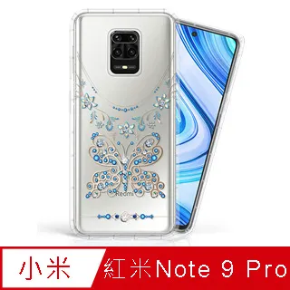 Meteor MI 紅米 14C 奧地利水鑽彩繪手機殼 - 櫻花 歷史價格詳細信息