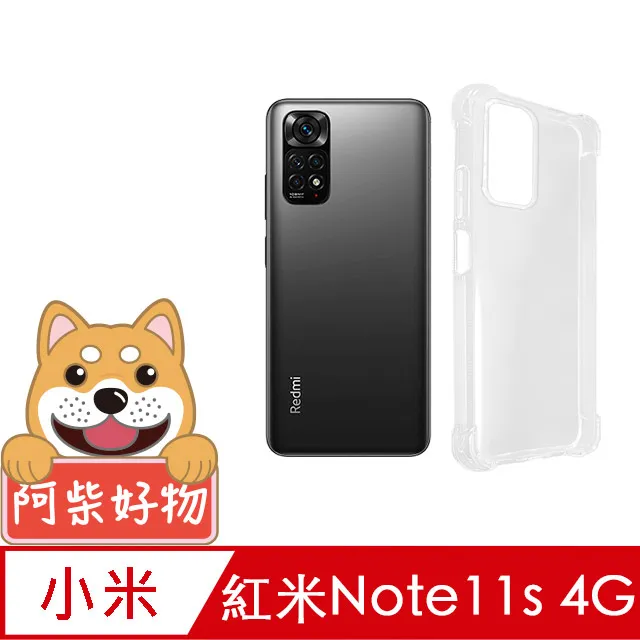 阿柴好物 紅米Note 12 Pro+ 5G 非滿版 9H鋼化玻璃貼 歷史價格詳細信息