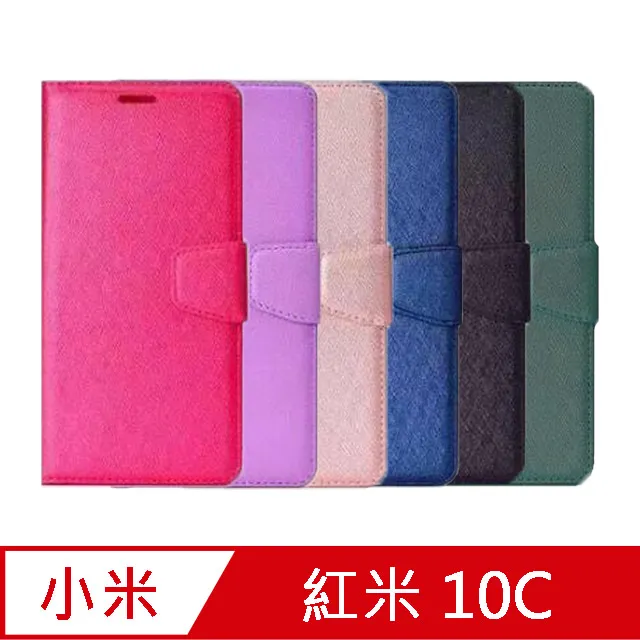 紅米10C 紅米 10C 卡槽 卡托 卡座 SIM卡座 卡架 歷史價格詳細信息