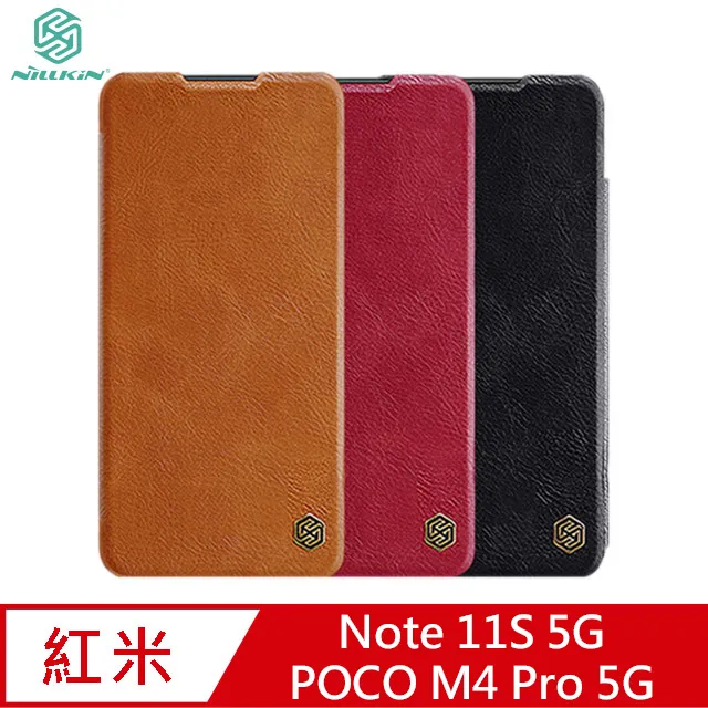 NILLKIN Redmi Note 11S 5G/POCO M4 Pro 5G 優尼保護殼 歷史價格詳細信息