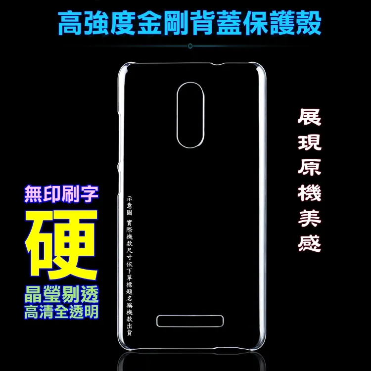 紅米 Note2 2GB/16GB 1300萬畫素 八核心 5.5吋 歷史價格詳細信息