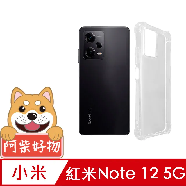 阿柴好物 紅米Note 12 Pro+ 5G 非滿版 9H鋼化玻璃貼 歷史價格詳細信息