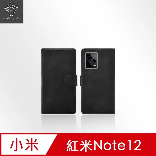 磁吸小牛紋 紅米 Note13 Pro+ 翻蓋 手機皮套note13 防摔 TPU內襯軟殼 插卡錢包 支架 保護套 外殼 歷史價格詳細信息