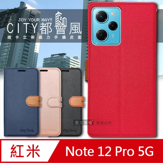 Redmi Note 12 Pro+ 5G手機 2億像素旗艦相機極速快充大電量 Xiaomi 小米 歷史價格詳細信息