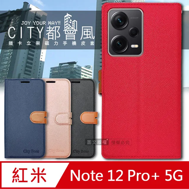 Redmi Note 12 Pro+ 5G手機 2億像素旗艦相機極速快充大電量 Xiaomi 小米 歷史價格詳細信息